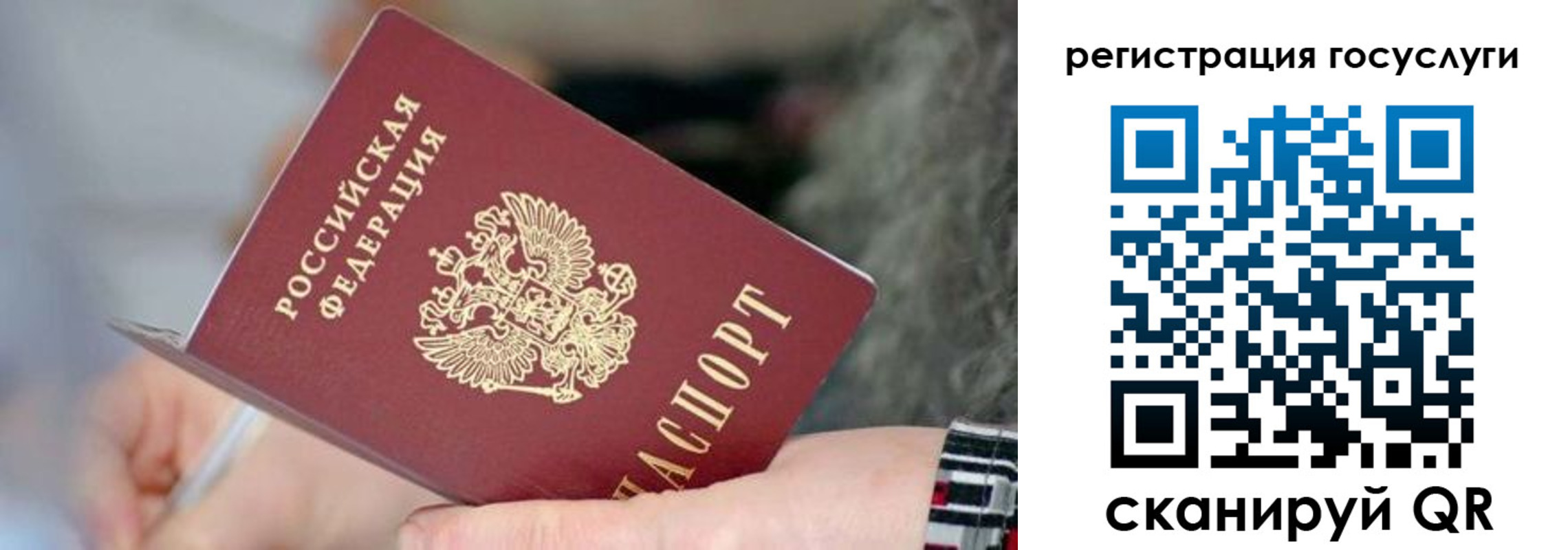 временная регистрация в квартире в Нижнекамске