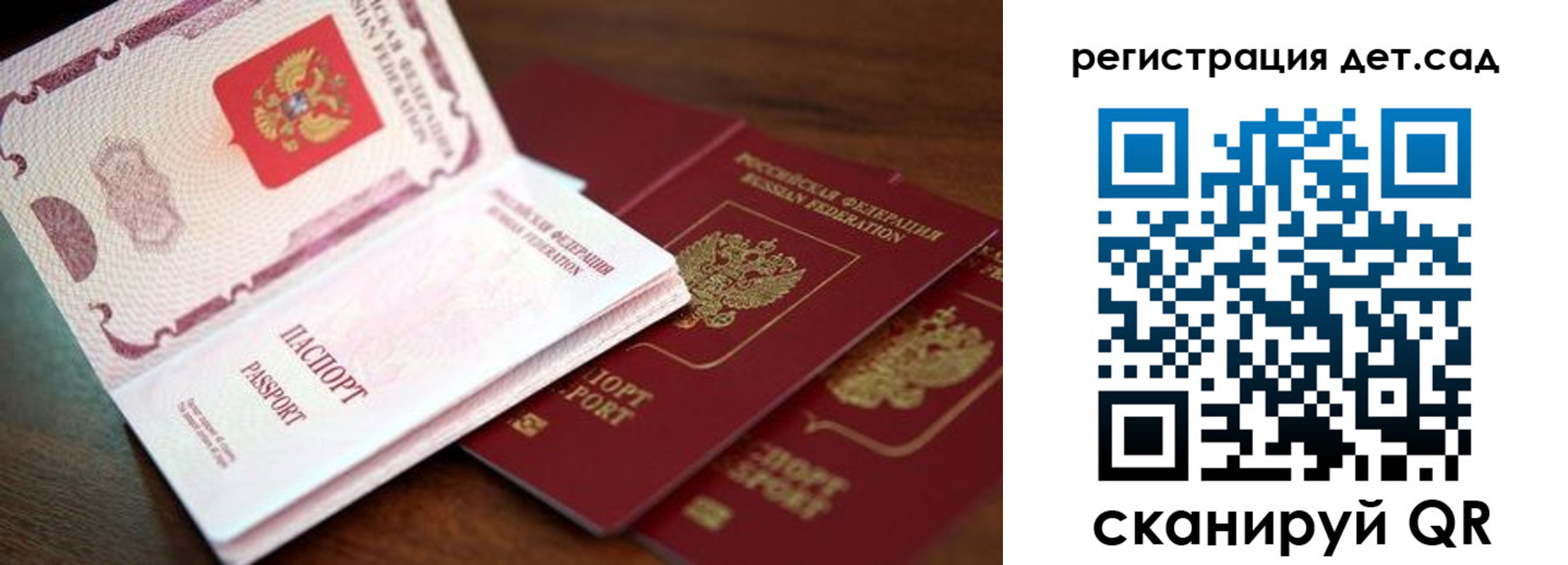 прописка в квартире в Нижнекамске